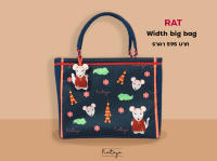 Rataya กระเป๋าถือขนาดกว้างใบใหญ่ Width Bag หนู (Rat)