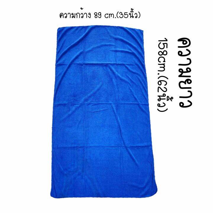 ผ้าเช็ดตัว-นาโนขนาดใหญ่พิเศษ-ขนาด-89x158cm-ผืนใหญ่-ซับน้ำดี-แห้งง่าย-ขนไม่หลุด