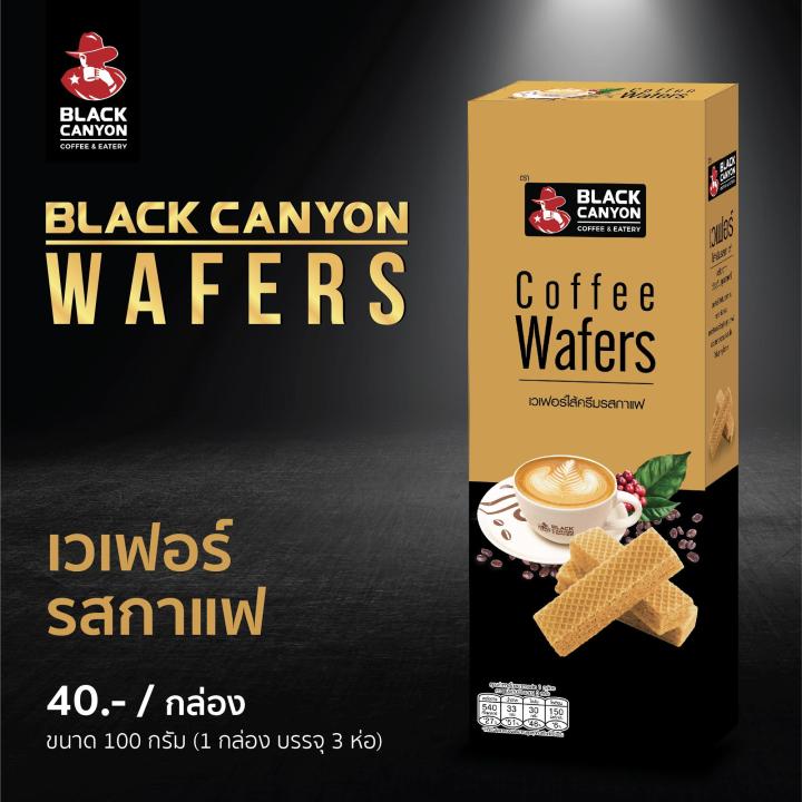 black-canyon-wafers-รสกาแฟ-กล่องละ-40-1-กล่อง-บรรจุ-3-ห่อ