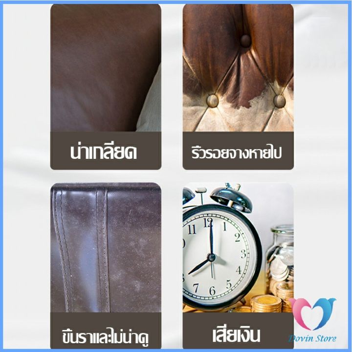 dovin-store-น้ํายาขจัดคราบสนิมบนผ้า-200g-น้ํายาล้างคราบไขมัน-แบบไม่ใช้น้ํา-laundry-detergent