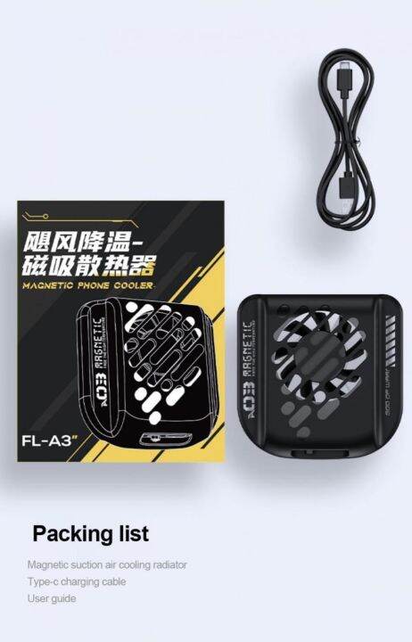 memo-handle-fan-fla3-for-pugb-mobile-phone-cooler-cooling-fan-radiator-for-pubg-phone-cooler-system-cool-heat-sink-tablets