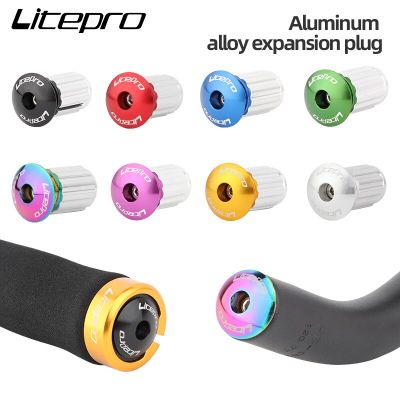 LP litepro Bicycle Grip Handlebar End Caps Aluminum Alloy Mountain Road Bike Handle Bar Grips Plugs Expansion Accessories Adhesives Tape