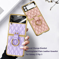 Ring Holder Case For Samsung Galaxy Z Flip 3 5G Cover Film Plain Leather Case With cket Stand For Samsung Flip3