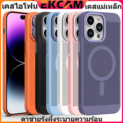 🇹🇭Ekcam เคสไอโฟน เคส แม่เหล็ก เคสแม่เหล็ก สุดยอดความเย็น สำหรับรุ่น เคสไอโฟน for iphone 15 14 13 12 11 pro promax  สีม่วง magsafe เคสไอโฟนผู้ชาย เคสชาร์จไร