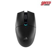 CORSAIR GAMING MOUSE KATAR PRO WIRELESS By Speed Gaming