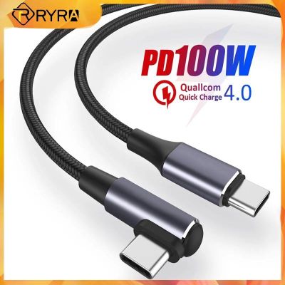 RYRA สายเคเบิลพันข้อศอกเดียวชนิด C ถึง Type C สายชาร์จเร็ว PD 100W 5A สายรับส่งข้อมูลตัวผู้ไปยังสายที่ชาร์จตัวผู้0.5/1/2 M