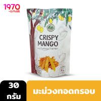 PIENG DAO CRISPY MANGO 30g. มะม่วงทอดกรอบ