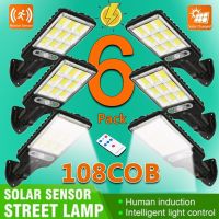 【CW】 Street Lights Outdoor Lamp With 3 Modes Sensor Security Lighting for Garden Path Yard