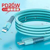 ร้อน hanoe413 - / PD 20W Fast Charging สาย USB C สำหรับ iPhone Type C ถึง8 Pin Data Wire Cord สายชาร์จโทรศัพท์สำหรับ iPhone 14 13 12 11 Pro Max