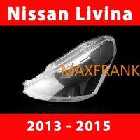 FOR Nissan Livina 2013 2014 2015 HEADLAMP COVER HEADLIGHT COVER LENS HEAD LAMP COVERโคมไฟรุ่นนี้ต้องมีการปรับเปลี่ยนก่อนที่จะติดตั้ง ฝาครอบไฟหน้า / ฝาครอบไฟหน้าตรงรุ่น สำหรับ / ฝาครอบไฟหน้าสําหรับ / ฝาครอบเลนส์ไฟหน้า รถยนต์