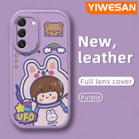 YIWESAN เคสปลอกสำหรับ Samsung S22 5G S22บวก S23บวก S23พิเศษ5G เคสโทรศัพท์หนังนิ่มนาซ่าอวกาศนักบินอวกาศกระต่ายคุณภาพสูงกระต่ายน่ารักเคสป้องกันกล้องคลุมทั้งหมดเคสกันกระแทกขอบสีเคสนิ่ม