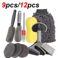 【CW】 9/12Pcs Car Grooming Polishing Waxing Sponge Hub Tire Cleaning Microfiber Detailing