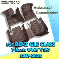 RHD Car Floor Mats For Mercedes Benz GLE/GLE AMG W167 V167 7-Seat 2022 2021 2020 2019 Custom Auto Foot Pads Interior Accessories