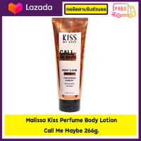 Malissa Kiss Perfume Body Lotion Call Me Maybe 266g. โลชั่นตัวหอม . ?สินค้าพร้อมส่ง? ของเเท้ 100%✅