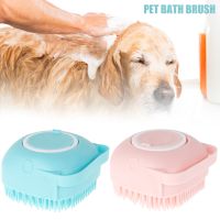 【FCL】㍿¤❐ Dogs Shampoo Soft Silicone for Massage with Dispenser Dog Grooming