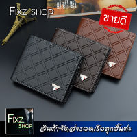 FixzShop DAIQISI-1 [DAI1] MenWallet กระเป๋าสตางค์ผู้ชาย กระเป๋าสตางค์สั้น กระเป๋าตัง กระเป๋าผู้ชาย กระเป๋าหนัง กระเป๋าสตางค์ผช กระเป๋าใส่บัตร