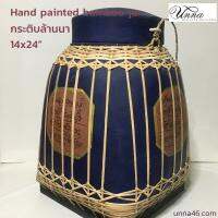 กระติบล้านนา ลายคำเมือง สานหวายเต็มใบ Full rattan pattern ใส่ของได้ เป็นของฝาก ของตกแต่งบ้าน