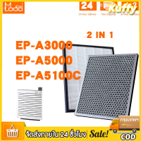 แผ่นกรองอากาศ กรองอากาศ Hitachi EP-A3000/EP-A5000/EP-A5100C/EP-NZ50J/EPF-CX40F - สำหรับกรองฝุ่นและสิ่งปนเปื้อนในอากาศอย่างมีประสิทธิภาพ