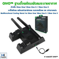 OIVO™  Multifunctional Cooling Stand  ขาตั้งพัดลม พร้อมแท่นชาร์จจอย แบตเตอรี่จอย และ แท่นวางแผ่น ครบชุด XBOX ONE , ONE S , ONE X Multifunctional Cooling Stand For Xbox One