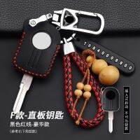 wenminr Embossing Style Leather for Peugeot Django 150 Motorcycle Key Cover Case Fob Keychain Accessories