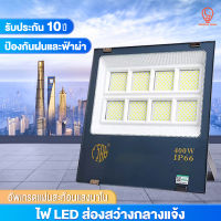 สปอร์ตไลท์ led 220v 50W 100W 200W 300W 400W ตกแต่งสวน ขนาด IP66 Waterproof ไฟกลางแจ้ง Flood Light Saving ผนังกันน้ำโรงรถสนามฟุตบอลแสงน้ำท่วมไฟไฟถนน ต็ม AC Daylight ใช้ไฟบ