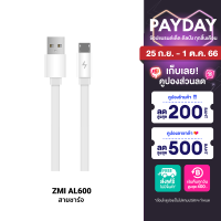 [ราคาพิเศษ 139 บ.] ZMI AL600 สาย Micro USB ยาว 100 ซม. รองรับกำลังไฟ 2A วัสดุ TPE สายชาร์จแบบแบน หมดปัญหาสายพันกัน รับประกัน