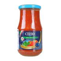 Premium import?( x 1) Cirio Pasta Sauce 420 g. ซอสสำเร็จรูป ต้นตำรับอิตาลีแท้ๆ 100% ซีรีโอ  เบซิล [CI27]