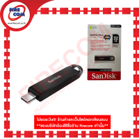 แฟลชไดร์ฟ FD Sandisk Ultra 32Gb/64GB/128GB USB3.1 Type-C (SDCZ460-032G-G46) สามารถออกใบกำกับสินค้าได้