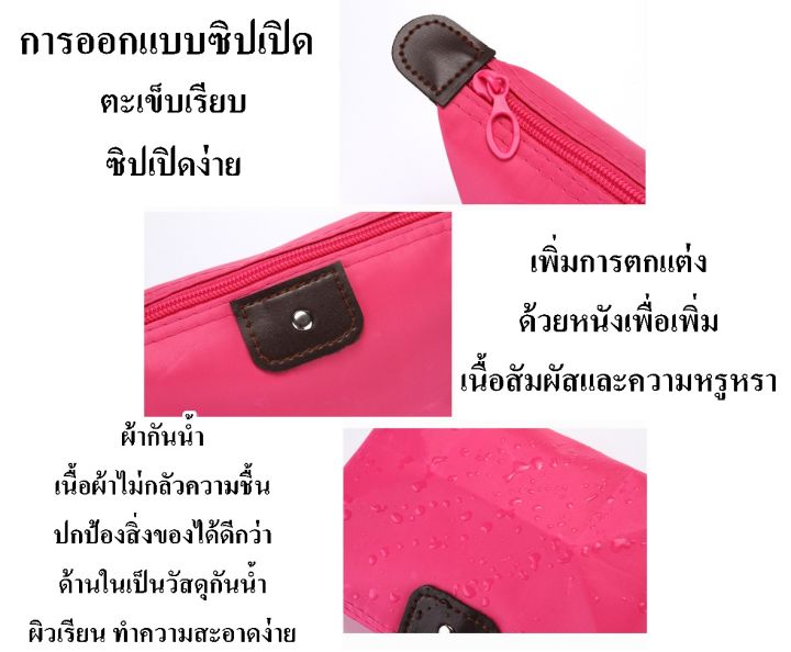 กระเป๋าเครื่องสำอาง-สีลูกกวาด-พับเก็บง่าย-ขนาดพกพา-ขายส่ง