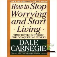 How may I help you? &amp;gt;&amp;gt;&amp;gt; หนังสือภาษาอังกฤษ HOW TO STOP WORRYING AND START LIVING
