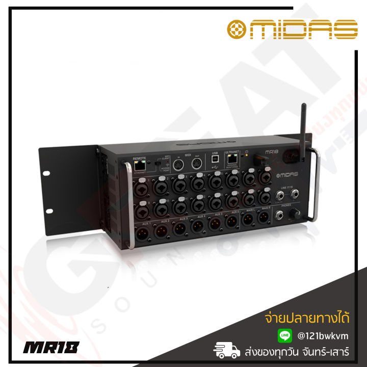 midas-mr18-มิกเซอร์ดิจิตอล-18-input-6-aux-สามารถควบคุมผ่าน-wifi-ได้ทั้งบน-android-tablets-ได้-และสามารถทำงานเป็นออดิโออินเทอร์เฟซ-รับประกันศูนย์ไทย