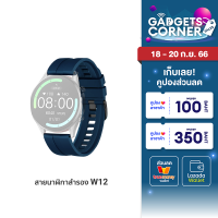 [ราคาพิเศษ 199 บ.] สายนาฬิกา IMILAB W12 นาฬิกาผู้ชาย นาฬิกาสมาร์ทวอทช์ วัดออกซิเจนในเลือด SpO2