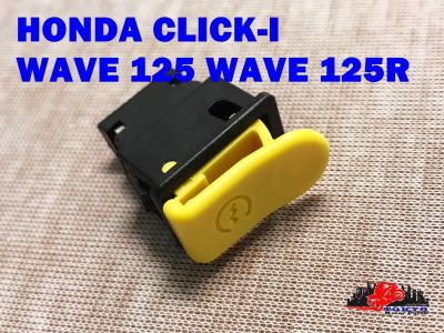 HONDA CLICK-i WAVE125 WAVE125R DREAM125 STARTER SWITCH // สวิทช์สตาร์ท ปุ่มสั้น