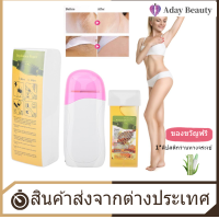 （ของขวัญฟรี）WAX ลูกกลิ้งกำจัดขนอุ่นเครื่องทำความร้อนสำหรับแว๊กซ์ผม + 100 pcs กระดาษแว็กซ์ Waxing Roller + WAX กำจัดขนร่างกายชุด