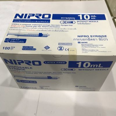 ไซริงค์พลาสติก,กระบอกฉีดยา เข็มฉีดยา SYRINGE NIPRO ขนาด 10 ml บรรจุ 100 ชิ้น