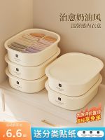 MUJI high-capacity Underwear storage box home drawer-style storage box for socks three-in-one storage box for underwear