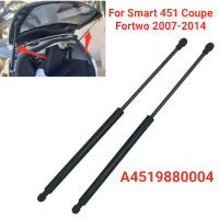 A4519880004รถด้านหลัง Tailgate Boot แก๊ส Shock Strut Damper Lift สนับสนุนไฮดรอลิก Rod สำหรับ Smart 451 Coupe Fortwo 2007-2014