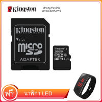 【แถม นาฬิกา LED】SDHC Kingston SD Card ความเร็วสูงเดิม 32gb การ์ดหน่วยความจำ Micro SD Class 10 Mini TFT 32 GB สำหรับ MP4 MP3, ลำโพง, SLR, โทรศัพท์มือถือ