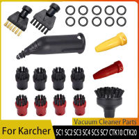 สำหรับ K Archer SC1 SC2 SC3 SC4 SC5 CTK10 CTK20เครื่องดูดฝุ่นไอน้ำเครื่องที่มีประสิทธิภาพหัวฉีดสะอาดหัวแปรงอุปกรณ์ชิ้นส่วน