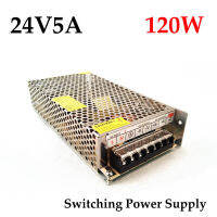 5A 24VDC 120W Switching Power Supply Driver สำหรับกล้องมอนิเตอร์LED Strip AC 100 ~ 240V อินพุต DC 24V