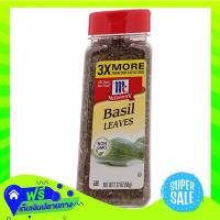 ?Free delivery Mccormick Basil Leaves 60G  (1/item) Fast Shipping.