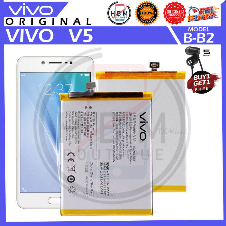 vivo 1601 battery mah