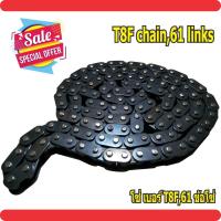 Sale!! โซ่เบอร์T8F ,61ข้อโซ่ สกู๊ตเตอร์49cc  สำหรับ เครื่อง เสียง รถยนต์