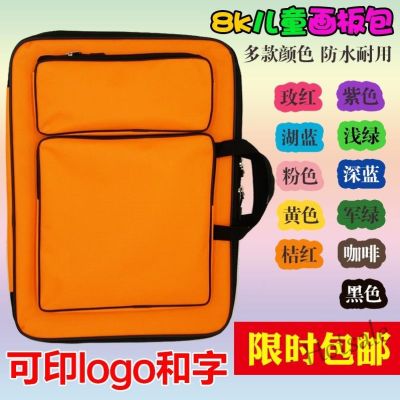 【hot sale】✵✒ C16 8k Drawing Bag Board Childrens Backpack Multifunctional A3 Waterproof Art Outing Sketch