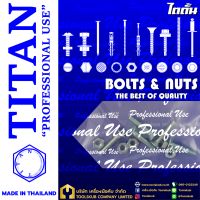 TITAN “PROFESSIONNAL USE” MADE IN THAILAND สกรูเกลียวมิล ครบชุด JF M4x20 (5ชุดต่อ1ห่อ)