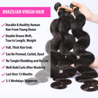 BodyWave การรวมกลุ่ม12A บราซิลร่างกายคลื่นผมสานการรวมกลุ่มสีธรรมชาติ34การรวมกลุ่ม Deal 100 บริสุทธิ์นามสกุลผมมนุษย์