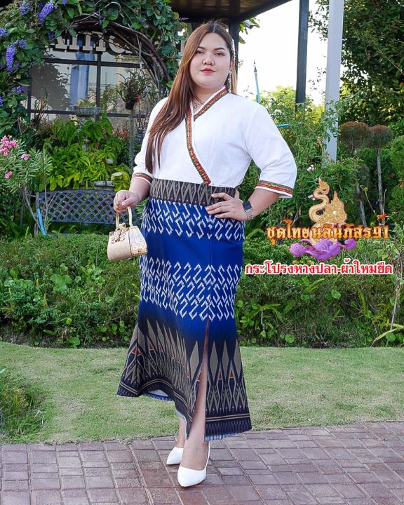 ชุดไทยนลินภัสร์91-กระโปรงลายไทย-กระโปรงผ้าไทย-ผ้าถุงไหมไทยเย็ยสำเร็จ