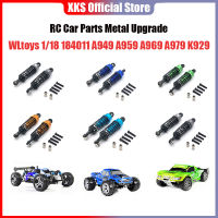 WLtoys 118 184011 A949 A959 A969 A979 K929 RC อะไหล่รถยนต์โลหะอัพเกรดการปรับเปลี่ยนภายนอกฤดูใบไม้ผลิโช๊คอัพ