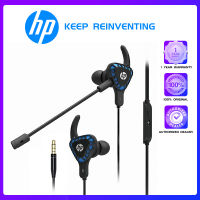 HP H150 E-Sports GAMING HEADSET คอมพิวเตอร์หูฟัง/หูฟังพร้อมไมโครโฟนสำหรับโทรศัพท์เดสก์ท็อปและคอมพิวเตอร์ PC