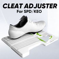 เครื่องมือติดตั้งปุ่มยึดคันเหยียบจักรยานภูเขาแบบล็อคตัวเองสำหรับ SPD KEO Cleats อุปกรณ์ปรับปุ่มยึดคันเหยียบล็อคจักรยาน